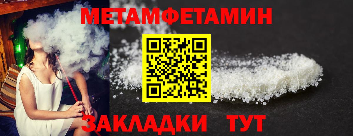Ачхой-Мартан  АМФЕТАМИН  Вход с VPN  Amphetamine Розовый  Amphetamine 