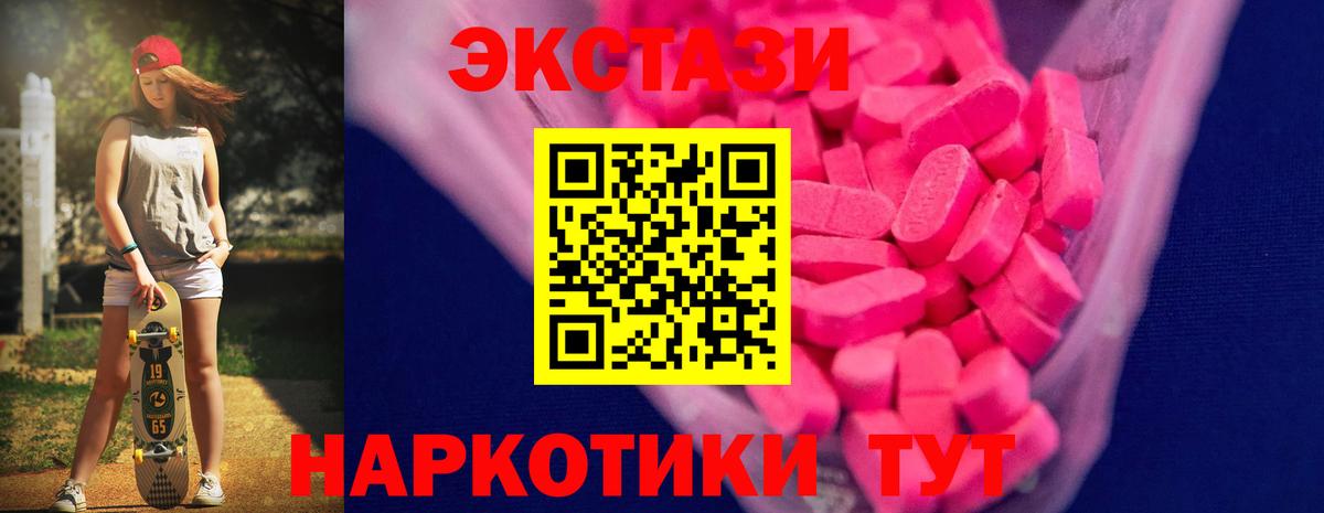 Экстази DUBAI Ачхой-Мартан