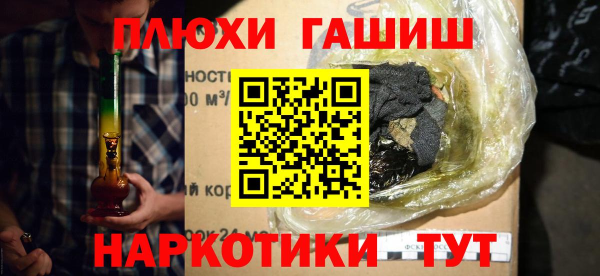 как найти   ГАШИШ Изолятор  ГАШИШ  Вход с VPN  Ачхой-Мартан  ГАШ AMNESIA HAZE 