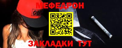 спайс Ефремов