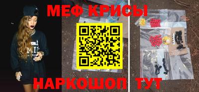 спайс Ефремов