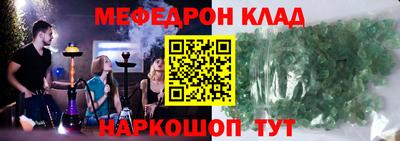 спайс Ефремов