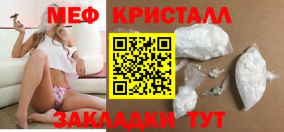 тгк Железноводск