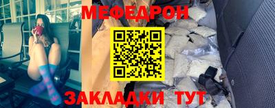 тгк Железноводск
