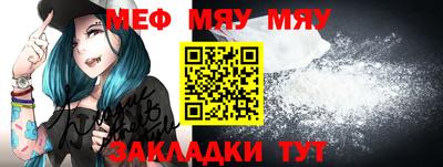 тгк Железноводск