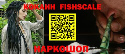 apvp Железногорск