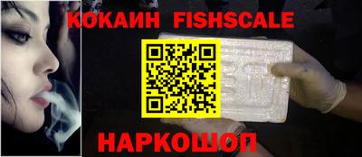 тгк Железноводск