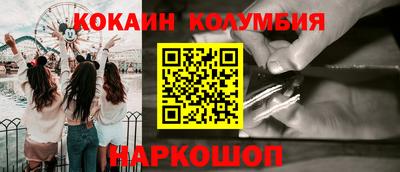 тгк Железноводск