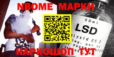 apvp Железногорск