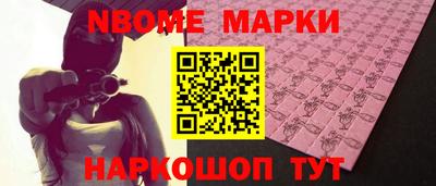 спайс Ефремов