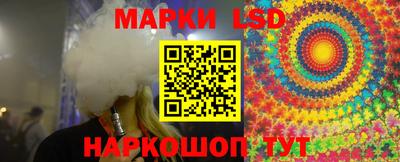 тгк Железноводск