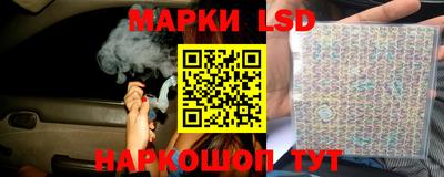 спайс Ефремов