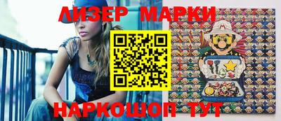 apvp Железногорск