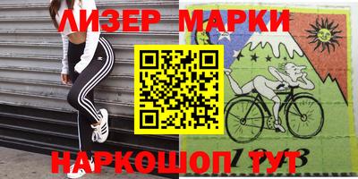 спайс Ефремов