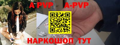 тгк Железноводск
