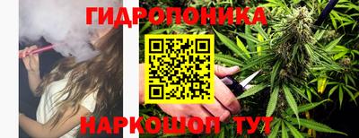 тгк Железноводск