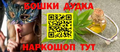 тгк Железноводск