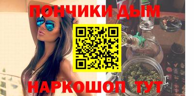 тгк Железноводск