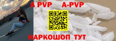 тгк Железноводск