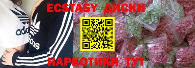 спайс Ефремов