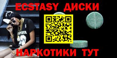 тгк Железноводск