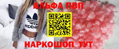 спайс Ефремов