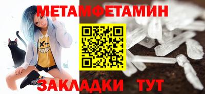 спайс Ефремов