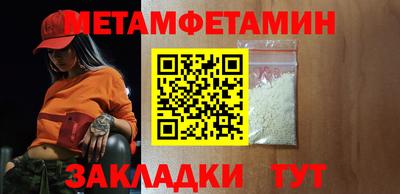 спайс Ефремов