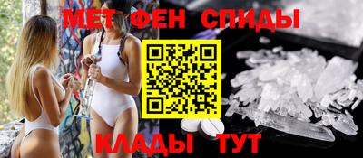 тгк Железноводск