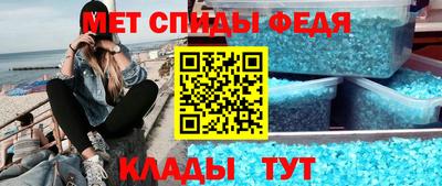 тгк Железноводск