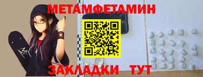 тгк Железноводск