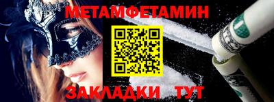 спайс Ефремов