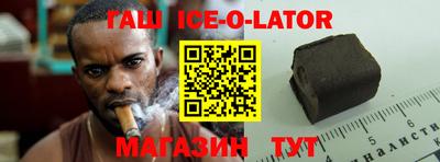 спайс Ефремов