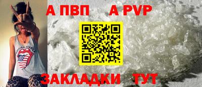 мефедрон Ивантеевка