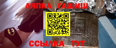 тгк Железноводск