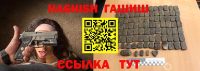 спиды Иваново