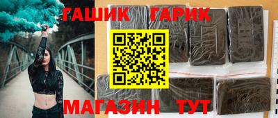 тгк Железноводск