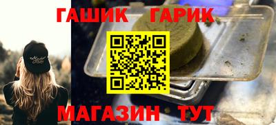 спайс Ефремов