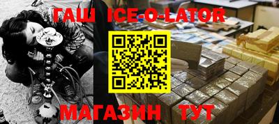 тгк Железноводск