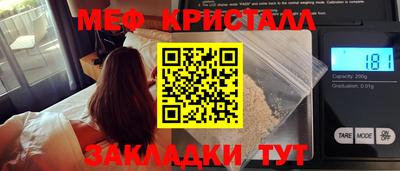 спайс Ефремов