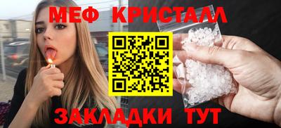 спайс Ефремов