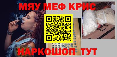 спайс Ефремов