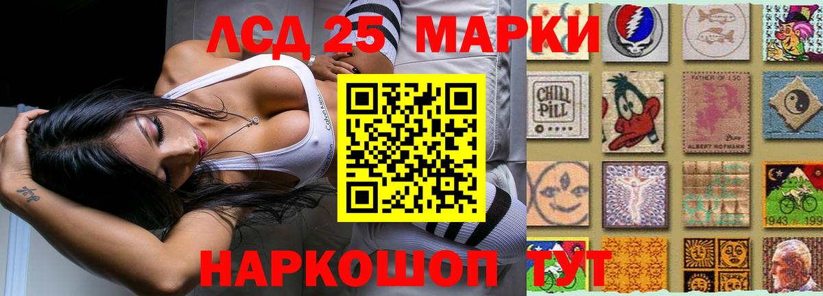 Ачхой-Мартан  LSD-25 экстази  ЛСД экстази ecstasy  Вход с VPN  Лсд 25 экстази кислота 