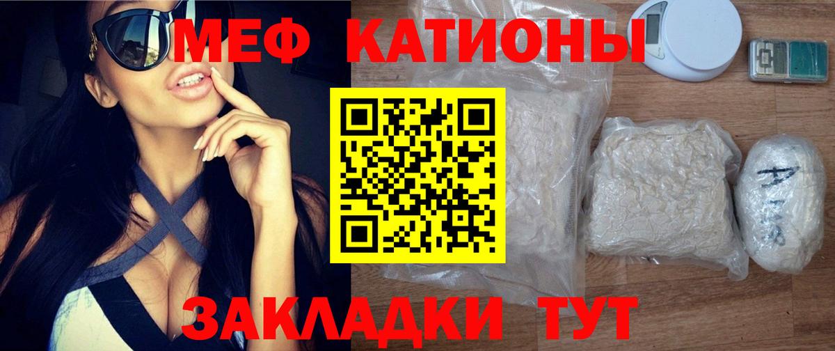 Мефедрон 4 MMC  Вход с VPN  Ачхой-Мартан 