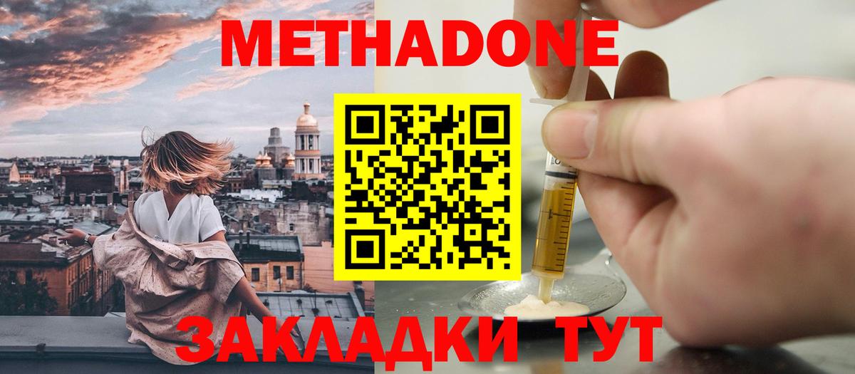 Меф МЯУ МЯУ кристаллы  Каннабис  Экстази  ГАШ  Ачхой-Мартан  A PVP СК кристаллы  Вход с VPN 
