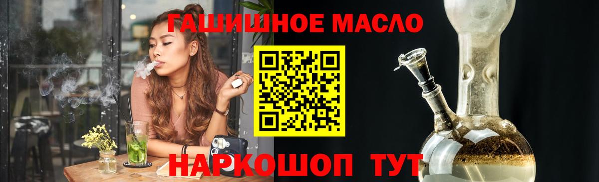 Ачхой-Мартан  ТГК Wax  ТГК Wax  Вход с VPN 